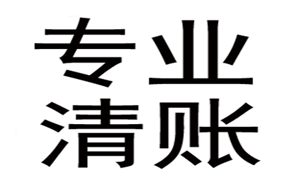 信用卡逾期风险如何化解